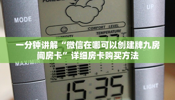 玩家必看“拼三张链接房卡总代理”房卡哪里可以获取 玩家必看“拼三张链接房卡总代理”房卡哪里可以获取