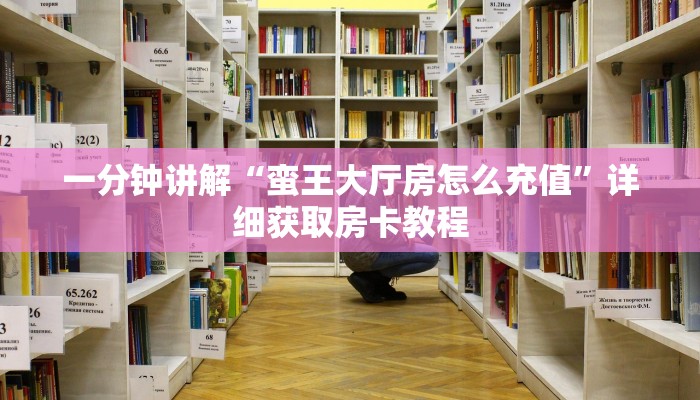 玩家必看“微信群金花链接在哪里找的”房卡哪里可以获取