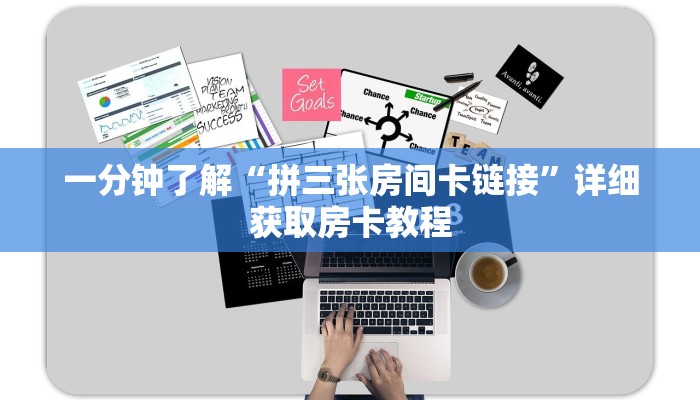 玩家必看“微信拼十房卡那来的”获取房卡购买教程 玩家必看“微信拼十房卡那来的”获取房卡购买教程
