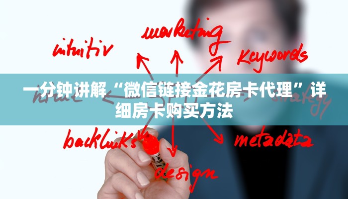 一分钟了解“微信牛牛链接房卡去哪里找”详细获取房卡教程