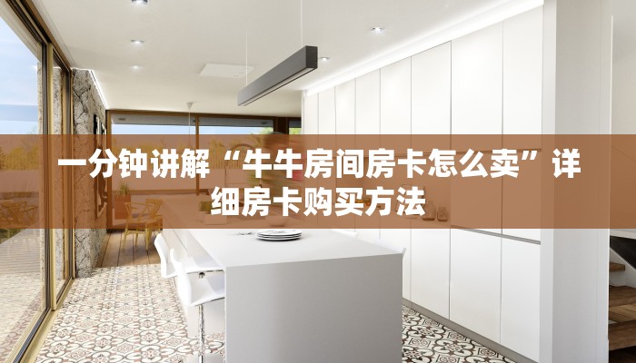 玩家攻略“微信拼三张链接房卡”详细哪里获取房卡教程