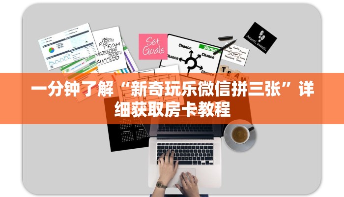 一分钟了解“道游大厅购买房卡呀”房卡购买教程方法 一分钟了解“道游大厅购买房卡呀”房卡购买教程方法