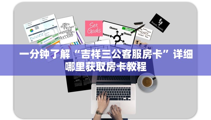 玩家攻略“黑鹰众玩拼三张房卡”房卡购买教程方法 玩家攻略“黑鹰众玩拼三张房卡”房卡购买教程方法