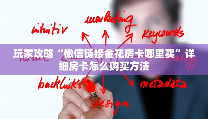 玩家必看“新老夫子房卡客服”获取房卡购买教程 玩家必看“新老夫子房卡客服”获取房卡购买教程