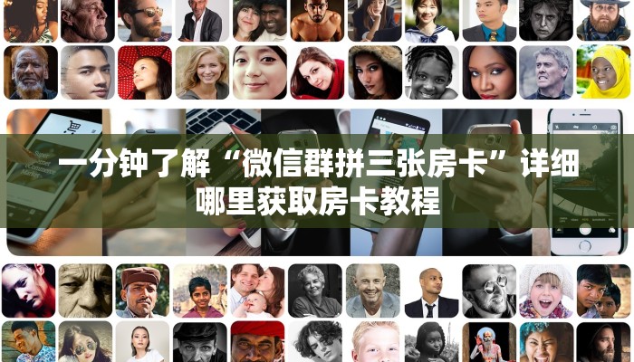 玩家攻略“新琉璃大厅牛牛金花房卡”详细获取房卡方式