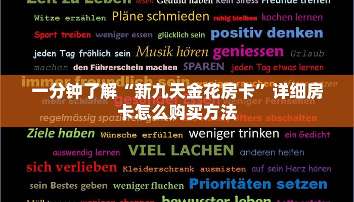 一分钟知道“拼三张房间链接怎么来的”房卡哪里可以获取