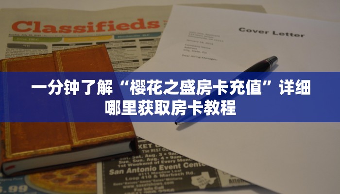 一分钟知道“神兽牛牛房卡批发”获取房卡购买教程