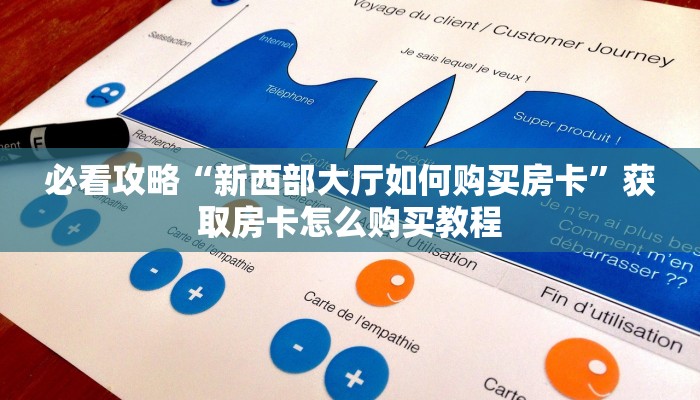 玩家必看“微信三公链接房间怎么打开”教程房卡分享 玩家必看“微信三公链接房间怎么打开”教程房卡分享