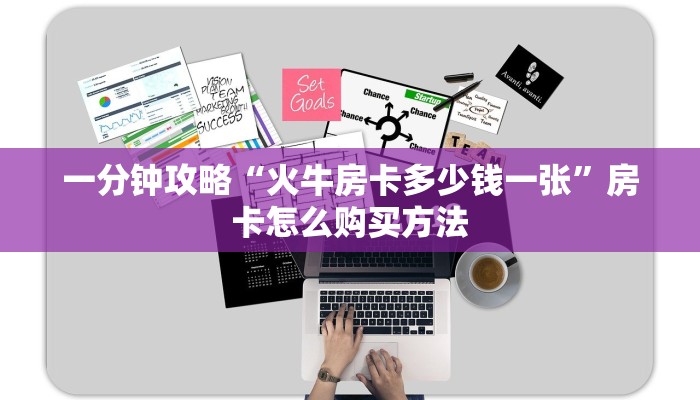 玩家攻略“新九游拼三张房卡”详细获取房卡方式 玩家攻略“新九游拼三张房卡”详细获取房卡方式