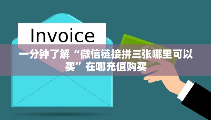一分钟了解“微信好友怎么玩牛牛房间房卡”房卡购买教程方法