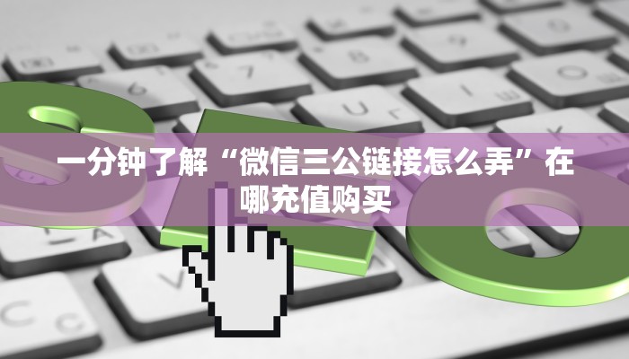 一分钟知道“新老夫子大厅怎么买房卡”获取房卡购买教程