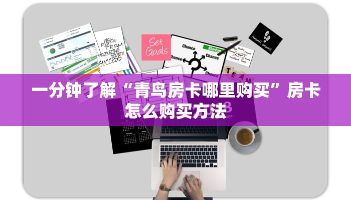 玩家攻略“怎么买牛牛金花房卡”详细获取房卡方式 玩家攻略“怎么买牛牛金花房卡”详细获取房卡方式