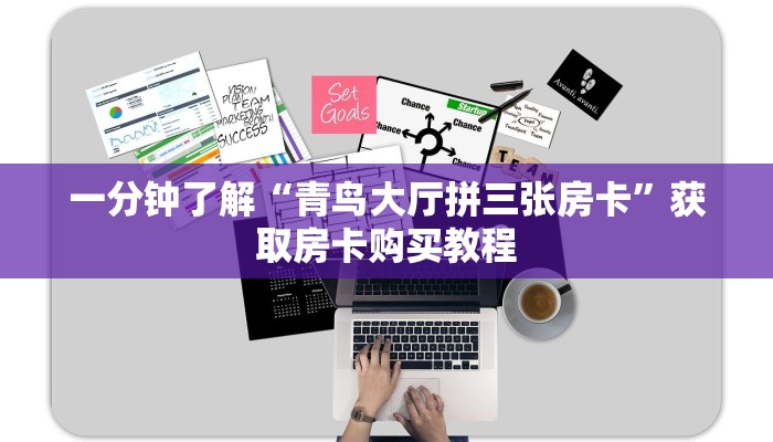 玩家必看“九尾房卡客服怎么联系”房卡哪里可以获取 玩家必看“九尾房卡客服怎么联系”房卡哪里可以获取