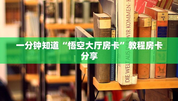 玩家攻略“新神皇金花房卡”详细获取房卡方式 玩家攻略“新神皇金花房卡”详细获取房卡方式