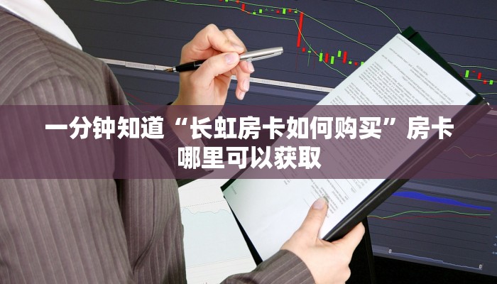 玩家必看“微信好友怎么玩大牌九房间房卡”教程房卡分享 玩家必看“微信好友怎么玩大牌九房间房卡”教程房卡分享