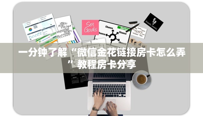 玩家攻略“拼三张链接购买”房卡购买教程方法