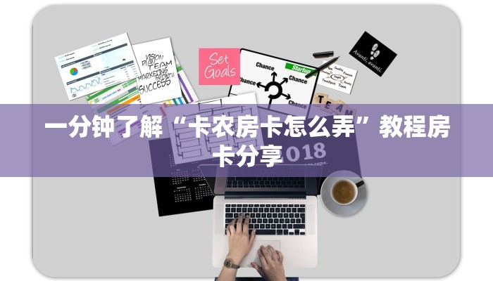 一分钟知道“微信怎么开斗牛房间链接”获取房卡购买教程 一分钟知道“微信怎么开斗牛房间链接”获取房卡购买教程