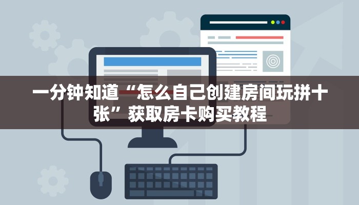 玩家必看“新二号牛牛链接房卡”教程房卡分享