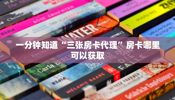 玩家攻略“拼十链接房卡怎么充值”获取房卡方式方法 玩家攻略“拼十链接房卡怎么充值”获取房卡方式方法